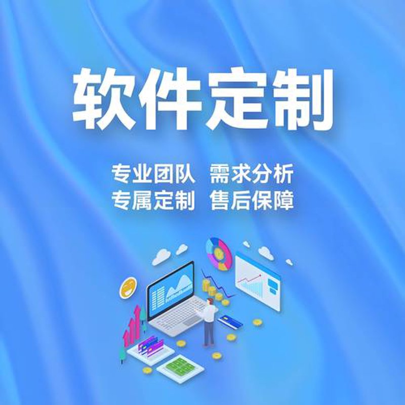 IT外包服务：企业发展的得力助手