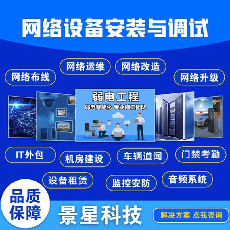 企业网络维护：构建稳固的信息高速公路