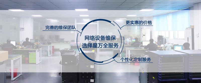 网络故障排查