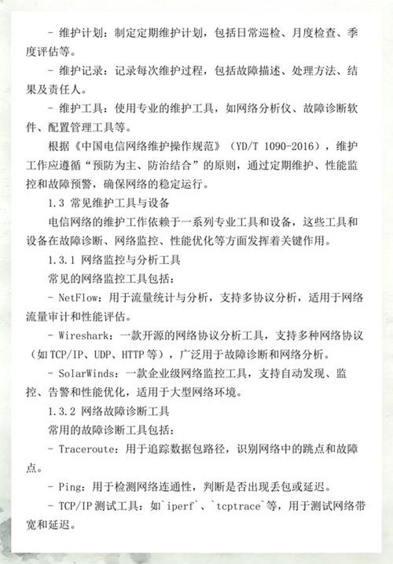 玉林网络技术服务：搭建未来桥梁